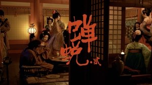 ซับไทย ซีซั่น 1 ตอนที่ 28