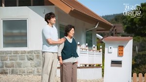ซับไทย ซีซั่น 1 ตอนที่ 9