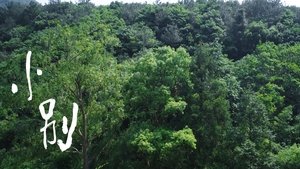 ซับไทย ซีซั่น 1 ตอนที่ 18