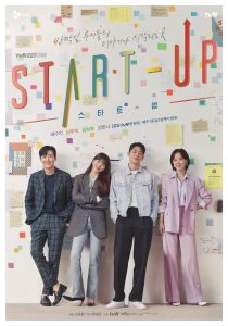 START UP สตาร์ทอัพ พากย์ไทย ฟรี ep1-16