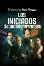 Los Iniciados (2023) วังวนปริศนาฆาตกรรม