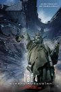 Independence Day 2 Resurgence (2016) สงครามใหม่วันบดโลก