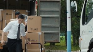 许我耀眼 ซีซั่น 1 ตอนที่ 24