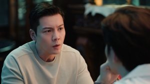 许我耀眼 ซีซั่น 1 ตอนที่ 22