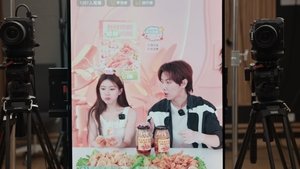 许我耀眼 ซีซั่น 1 ตอนที่ 16