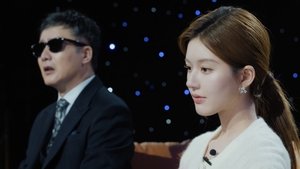 许我耀眼 ซีซั่น 1 ตอนที่ 8