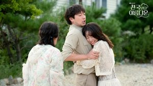 ซับไทย ซีซั่น 1 ตอนที่ 2