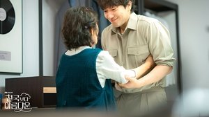 ซับไทย ซีซั่น 1 ตอนที่ 3