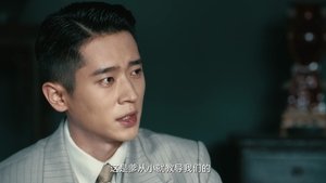 ซับไทย ซีซั่น 1 ตอนที่ 8