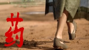 ซับไทย ซีซั่น 1 ตอนที่ 14