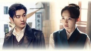 พากย์ไทย ซีซั่น 1 ตอนที่ 16