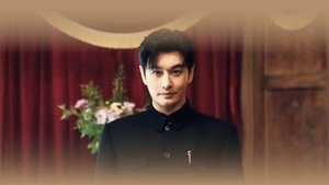 พากย์ไทย ซีซั่น 1 ตอนที่ 22