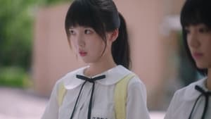 ดูซีรี่ย์ When I Fly Towards You (2023) รักนำทางไปหาเธอ ซีซั่น 1 ตอนที่ 1