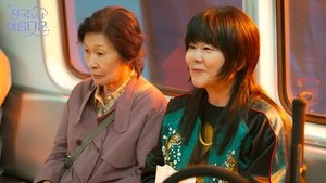 ซับไทย ซีซั่น 1 ตอนที่ 1