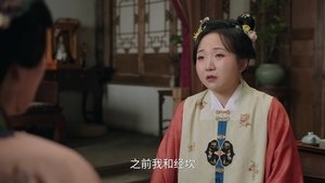 ซับไทย ซีซั่น 1 ตอนที่ 11