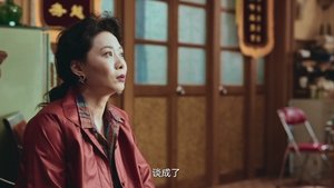 ซับไทย ซีซั่น 1 ตอนที่ 23