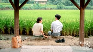 ซับไทย ซีซั่น 1 ตอนที่ 6