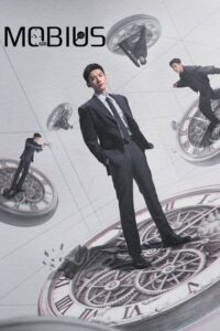 ดูซีรี่ย์ ลูปเวลาพลิกคดี (2025) Mobius