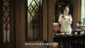 ซับไทย ซีซั่น 1 ตอนที่ 20