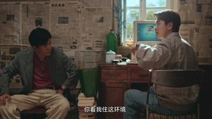 ซับไทย ซีซั่น 1 ตอนที่ 24