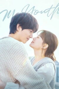 ดูซีรี่ย์ My Youth (2025) วัยเยาว์ของสองเรา