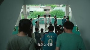 ซับไทย ซีซั่น 1 ตอนที่ 3