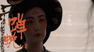 ซับไทย ซีซั่น 1 ตอนที่ 27