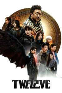 ดูซีรี่ย์ Twelve (2025)