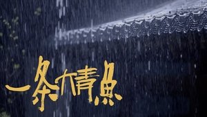 ซับไทย ซีซั่น 1 ตอนที่ 26