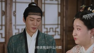 ซับไทย ซีซั่น 1 ตอนที่ 5