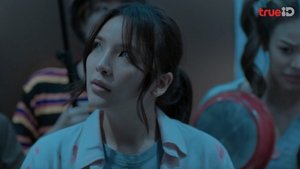 พากย์ไทย ซีซั่น 1 ตอนที่ 11