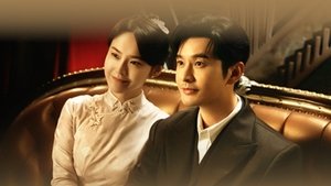 พากย์ไทย ซีซั่น 1 ตอนที่ 32