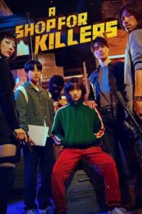 ดูซีรี่ย์ A Shop for Killers (2025) มรดกร้านนักฆ่า