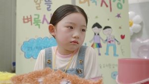 ดูซีรี่ย์ Don’t Call Me Ma’am (2025) อย่าเรียกฉันว่า ป้า ซีซั่น 1 ตอนที่ 3