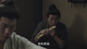 ซับไทย ซีซั่น 1 ตอนที่ 23