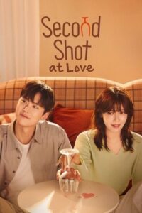 ดูซีรี่ย์ Second Shot at Love (2025) เลิกดริ้งก์เพราะปิ๊งรัก