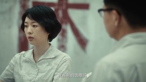 ซับไทย ซีซั่น 1 ตอนที่ 13