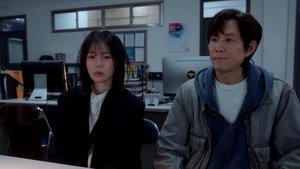 ดูซีรี่ย์ Nice to Not Meet You (2025) ยินดีที่ไม่รู้จัก ซีซั่น 1 ตอนที่ 1