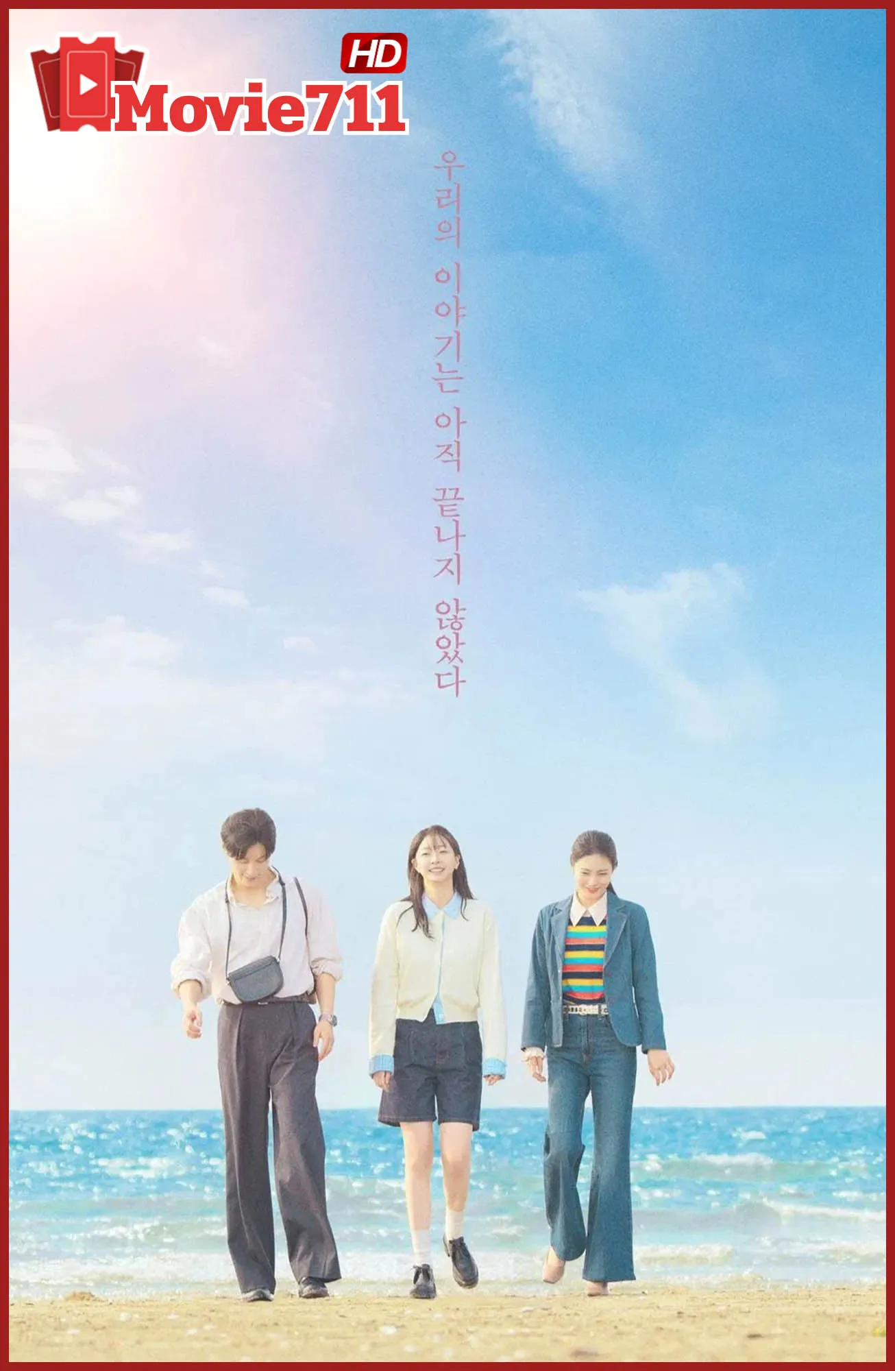 ซีรี่ย์ A Hundred Memories (2025) รถสายรัก เลขที่ 100 : ซีรี่ย์เกาหลีที่สะท้อนมิตรภาพและความรักในชีวิตวัยรุ่น