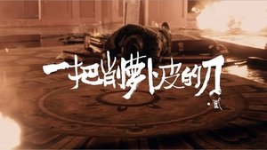 ซับไทย ซีซั่น 1 ตอนที่ 21