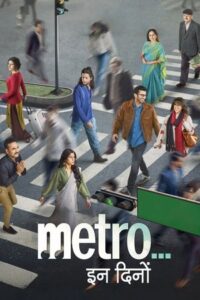 ดูหนัง Metro in Dino (2025) หลากชีวิตวันนี้ในเมืองใหญ่ ซับไทย