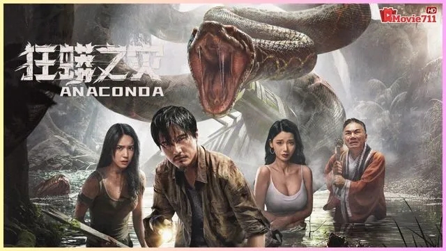 Anaconda Cursed Jungle (2024) Anaconda Cursed Jungle (2024)