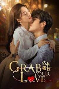 ดูซีรี่ย์ Grab Your Love จองใจรัก 2025 คว้ารักประดับใจ