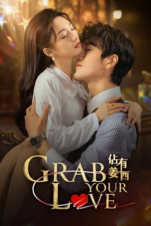 ดูซีรี่ย์ Grab Your Love จองใจรัก 2025 คว้ารักประดับใจ