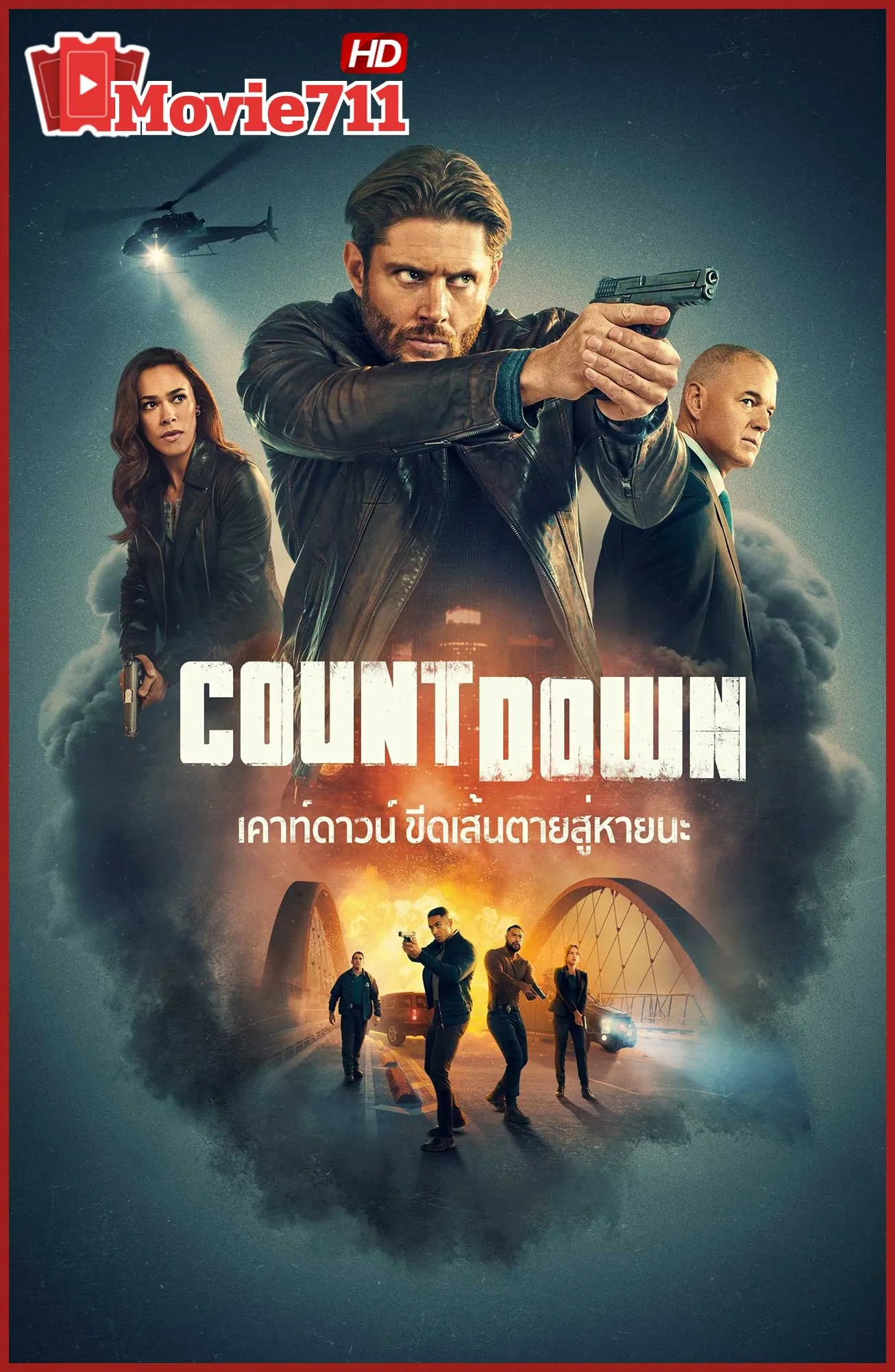 ดูซีรี่ย์ Countdown 2025 เคาท์ดาวน์ ขีดเส้นตายสู่หายนะ