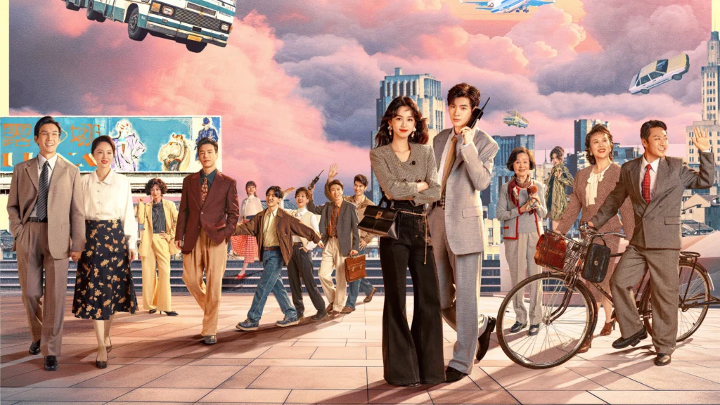 ดูซีรี่ย์ Dream of Golden Years (2026) ยุคทองของคนมีฝัน Ep.1-36 (พากย์ไทย) Dream of Golden Years