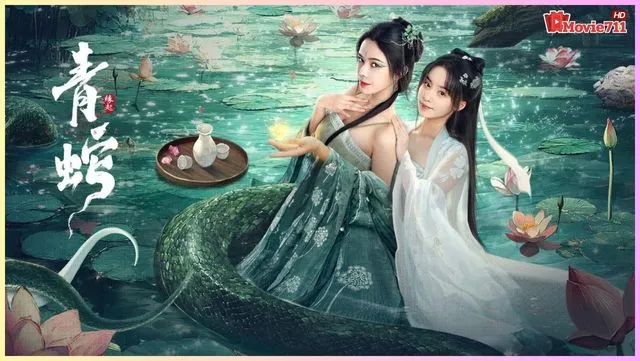 Green Snake The Origin (2025)