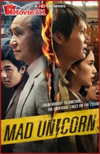 ดูซีรี่ย์ Mad Unicorn สงครามส่งด่วน 2025 — ซีรี่ย์ไทยแห่งปีที่สะท้อนความจริงของวงการธุรกิจขนส่ง