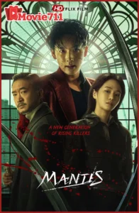 ดูหนัง Mantis ตั๊กแตนนักฆ่า 2025 หนังเกาหลีแอ็กชัน-ทริลเลอร์แห่งปี ที่จะทำให้คุณลืมหายใจ