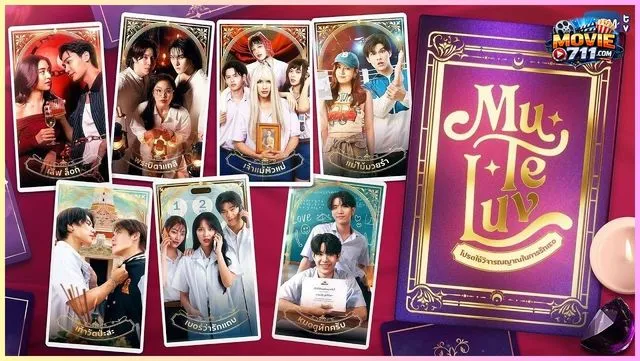MuTeLuv MuTeLuv